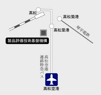 NITE 四国支所 公共交通機関等案内図