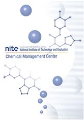Chemical Management Center ~Brochure~ img
