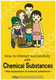 How to interact successfully with Chemical Substances - Risk Assessment of chemical substances - ~ Brochure ~ img
