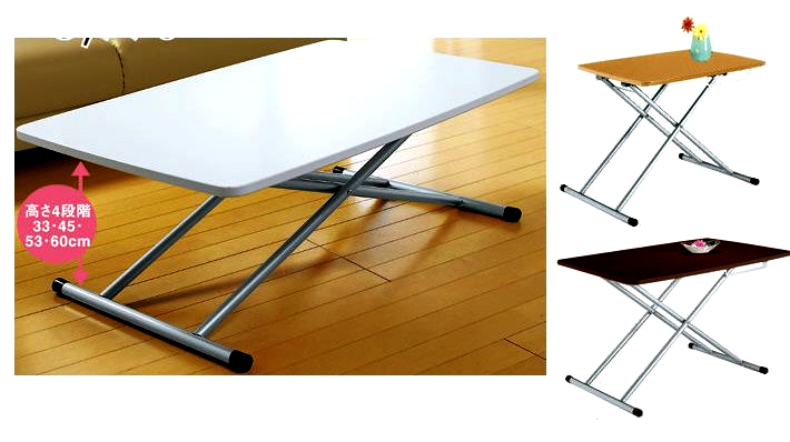 株式会社ニッセン　フリーテーブル　折り畳み式テーブル