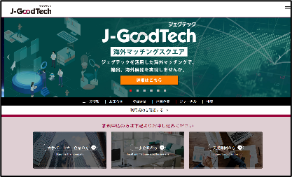 「ジェグテック(J-GoodTech)」Webサイトイメージ図