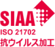 SIAA_ISO21702_trademark