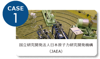 国立研究開発法人日本原子力研究開発機構（JAEA）
