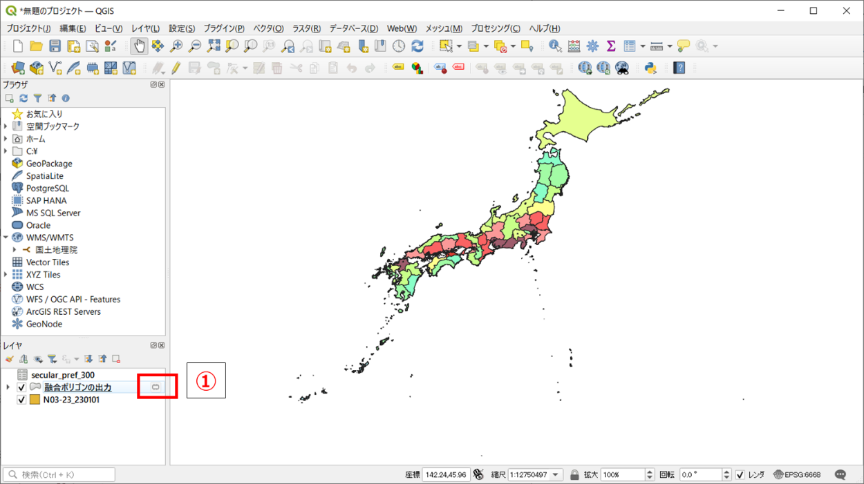 レイヤの設定をクリック