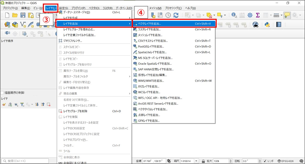 QGIS レイヤ選択画面