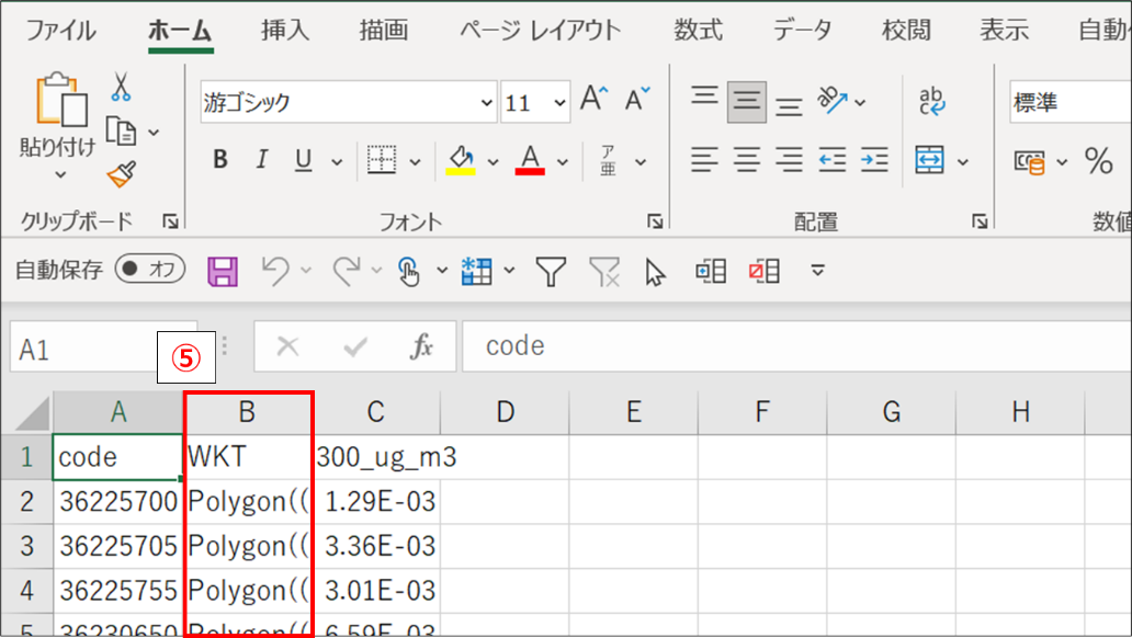 マクロ出力結果