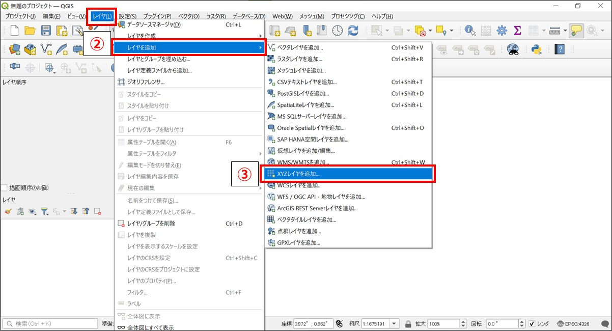 QGISのツールバーから「XYZレイヤ」を選択