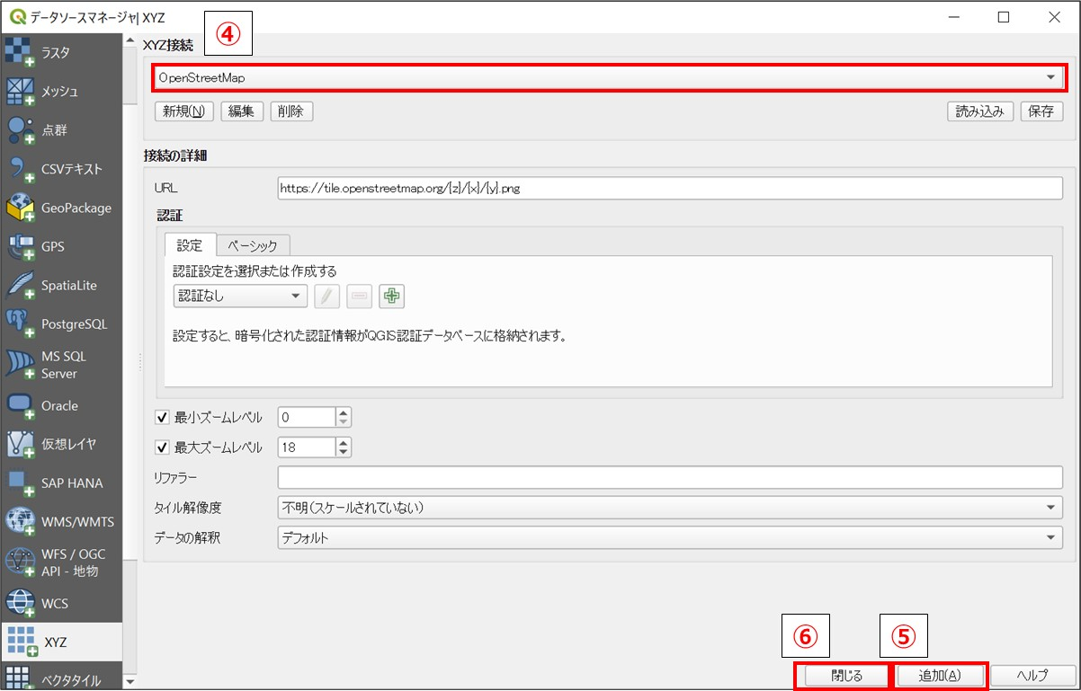「XYZ」設定ウィンドウ