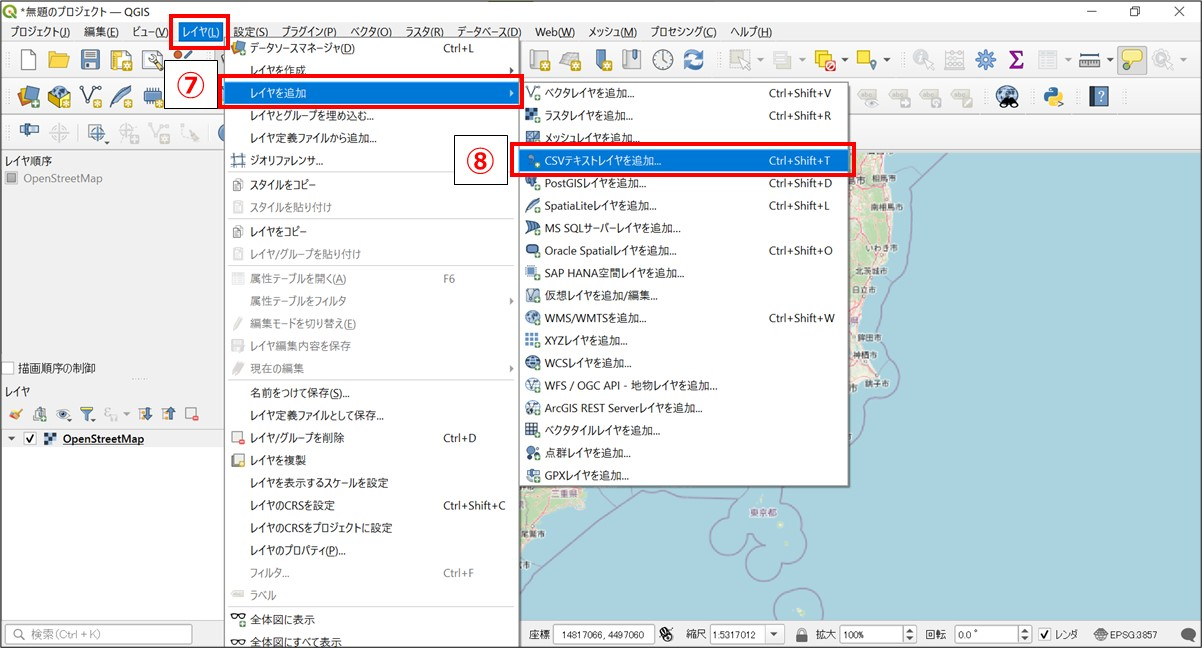 QGISのツールバーから「CSVテキストレイヤ」を選択