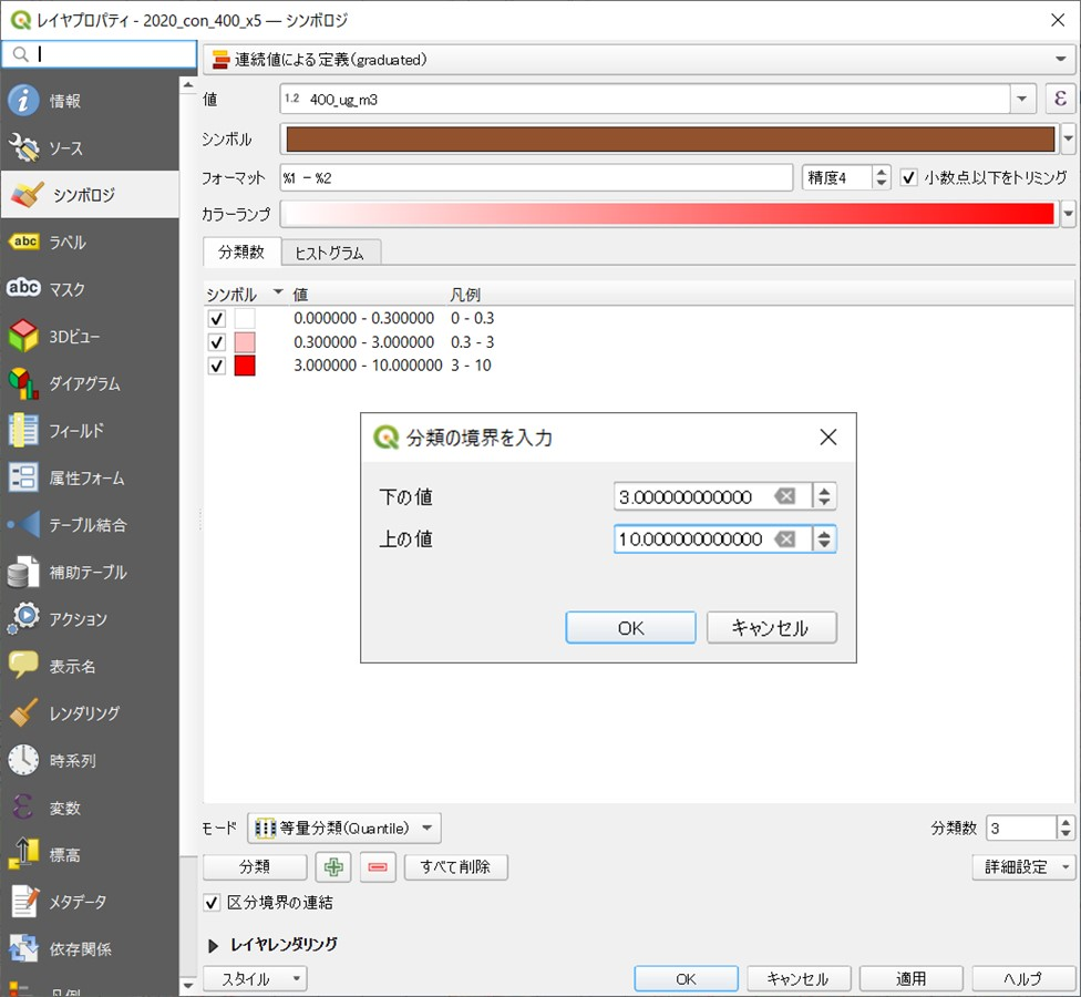 「シンポロジ」設定画面