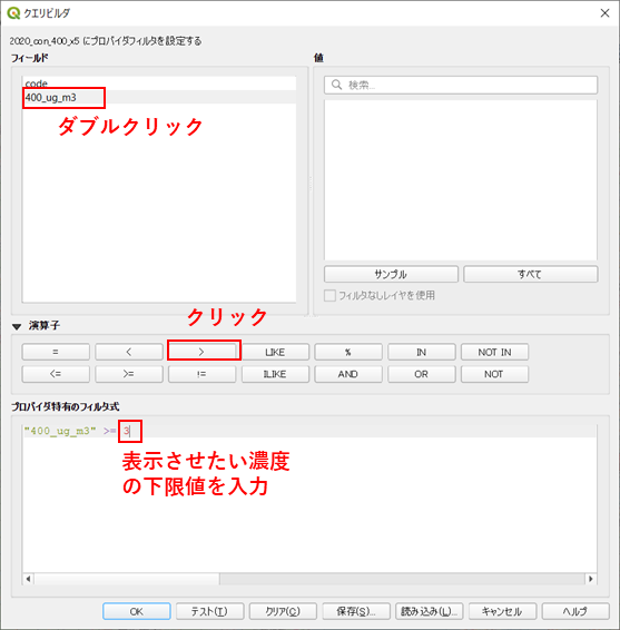 「フィルタ」のパラメータ調整