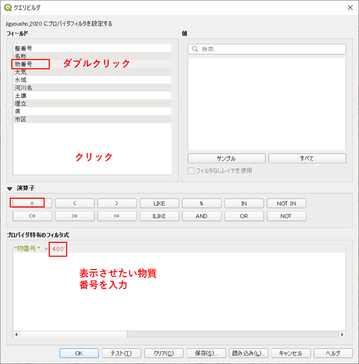 「フィルタ」のパラメータ調整