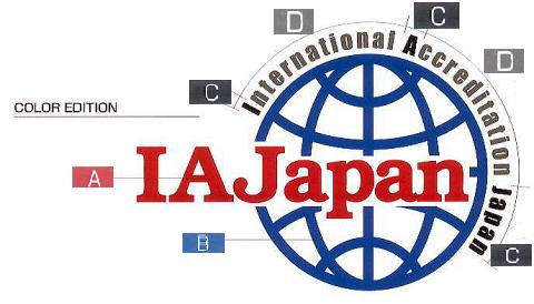 IAJapan認定シンボル