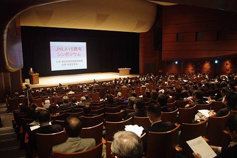 シンポジウム会場様子