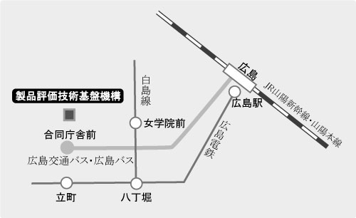 NITE 中国支所 公共交通機関等案内図