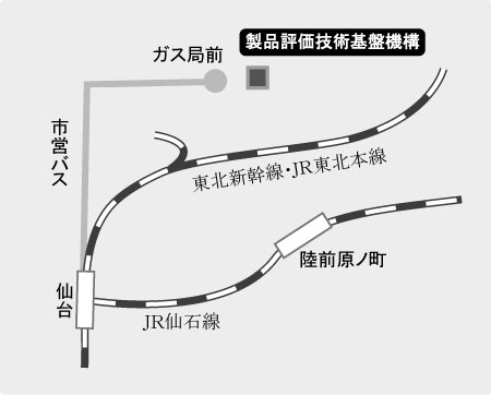 NITE 東北支所 公共交通機関等案内図