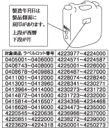 灯油缶