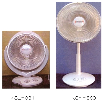 ハロゲンヒーター（KSL-881、KSH-880）
