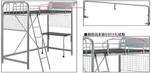 スチールハイベッド写真