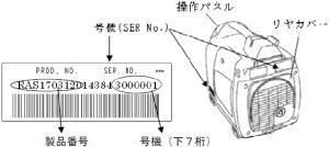 写真・図