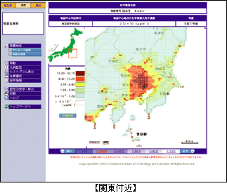 トルエンの大気中濃度マップ（平成17年度排出量から推定）【関東付近】