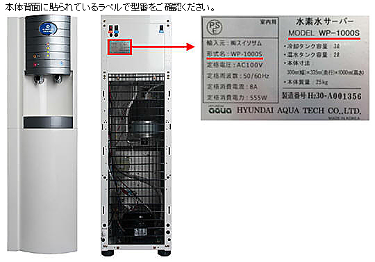 ＦＤＫ株式会社　トラスコ中山株式会社　LEDライト（充電式）