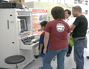 【体験】最新の調査機器を触ってみよう!