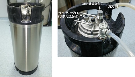 市販のビア樽(ケグ)及び蓋の改良写真