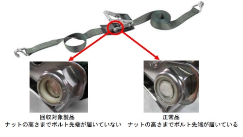 2019/10/08　完実電気株式会社　イヤホン　対象製品の外観