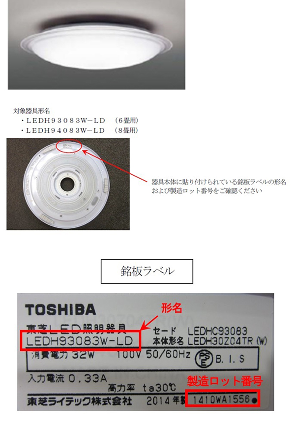 ◇高品質 東芝ライテック BY570P200CWPSUW 防湿防塵低温 高天井ＬＥＤ照明器具 ＬＥＤ照明器具