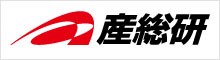 国立研究開発法人産業技術総合研究所九州センター