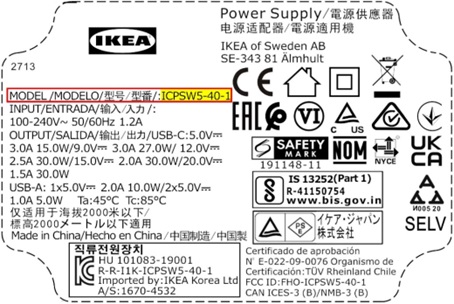 2024/01/10　イケア・ジャパン株式会社　充電器　対象製品の確認方法