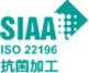 SIAA_ISO22196_trademark