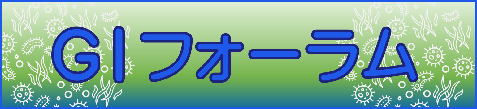 GI论坛网站的链接。