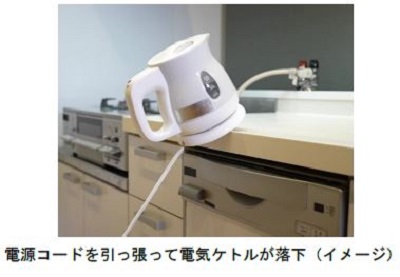 電源コードを引っ張って電気ケトルが落下（イメージ）