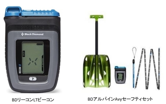 株式会社ロストアロー　雪崩ビーコン　対象製品の外観