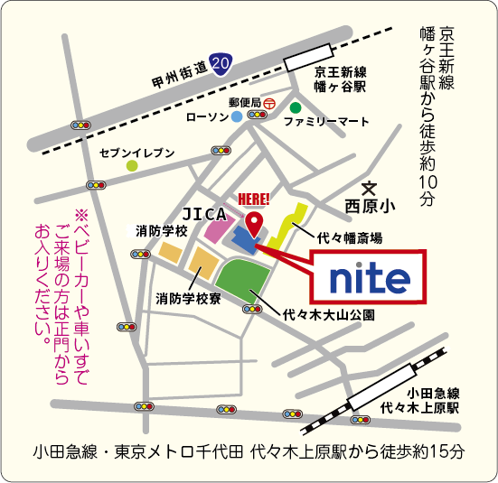 NITE周辺地図 ※ベビーカーや車いすでご来場の方は正門からお入りください。