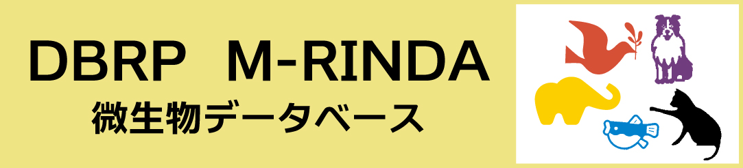 生物資源データプラットフォーム(DBRP)へのリンク。 M-RINDA等のDBのご利用もこちらから。 別ウィンドウで開きます。